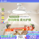 孩视宝风扇灯护眼吸顶灯智能吊灯餐厅客厅卧室电扇2025新款风扇灯