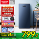 【国补20%】澳柯玛BD-131WNE 家用风冷无霜立式冰柜冷藏冷冻冷柜
