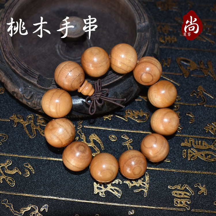 桃木手串辟邪护身手链天然原木佛珠男女士款念珠保平安汽车挡位珠|ruв категории Украшения,ювелирные изделия, чётки/Вуди руки строка, руки строка/шар - от Buy2taobao.com для оказания профессиональной услуги покупки агента Taobao