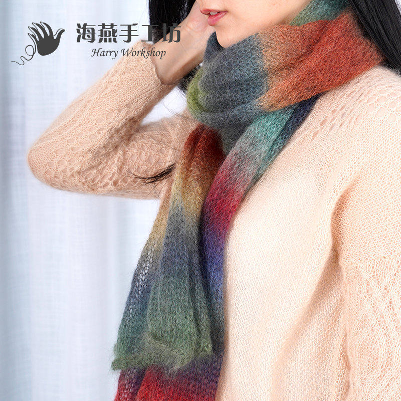 【燕织】305 春秋款马海毛段染渐变色围巾手工diy编织成品