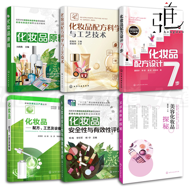 健康化妆品保质期_母乳期妈妈可以化妆吗_聚美优品化妆品有假货吗