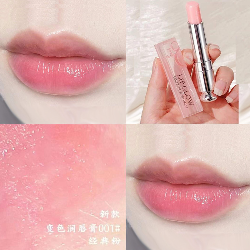 dior/迪奥 粉漾魅惑变色 润唇膏#001#012 3.5g持久保湿滋润口红女