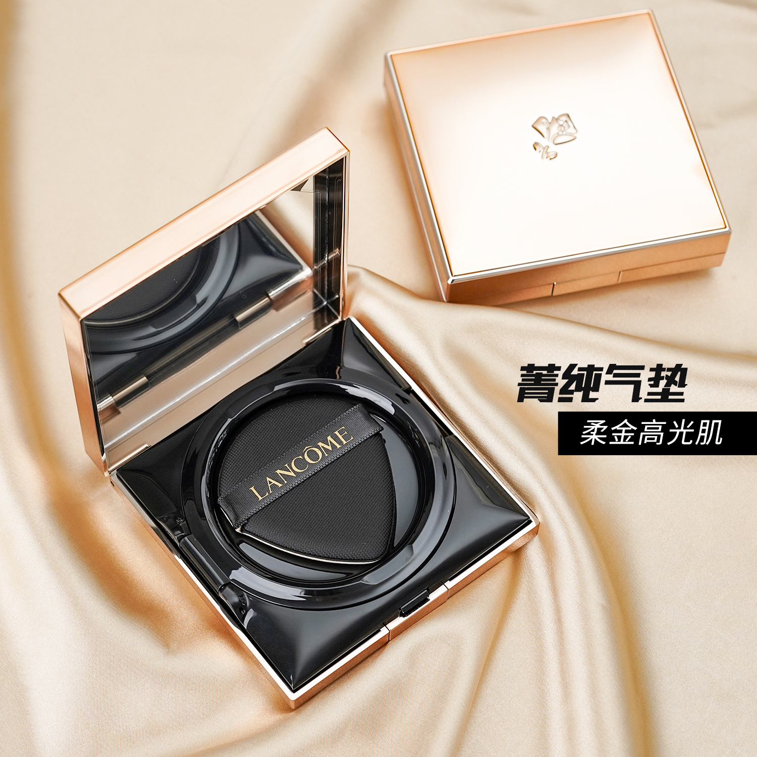 lancome兰蔻菁纯气垫bb精华新版粉底液100 110替换芯遮瑕保湿持久