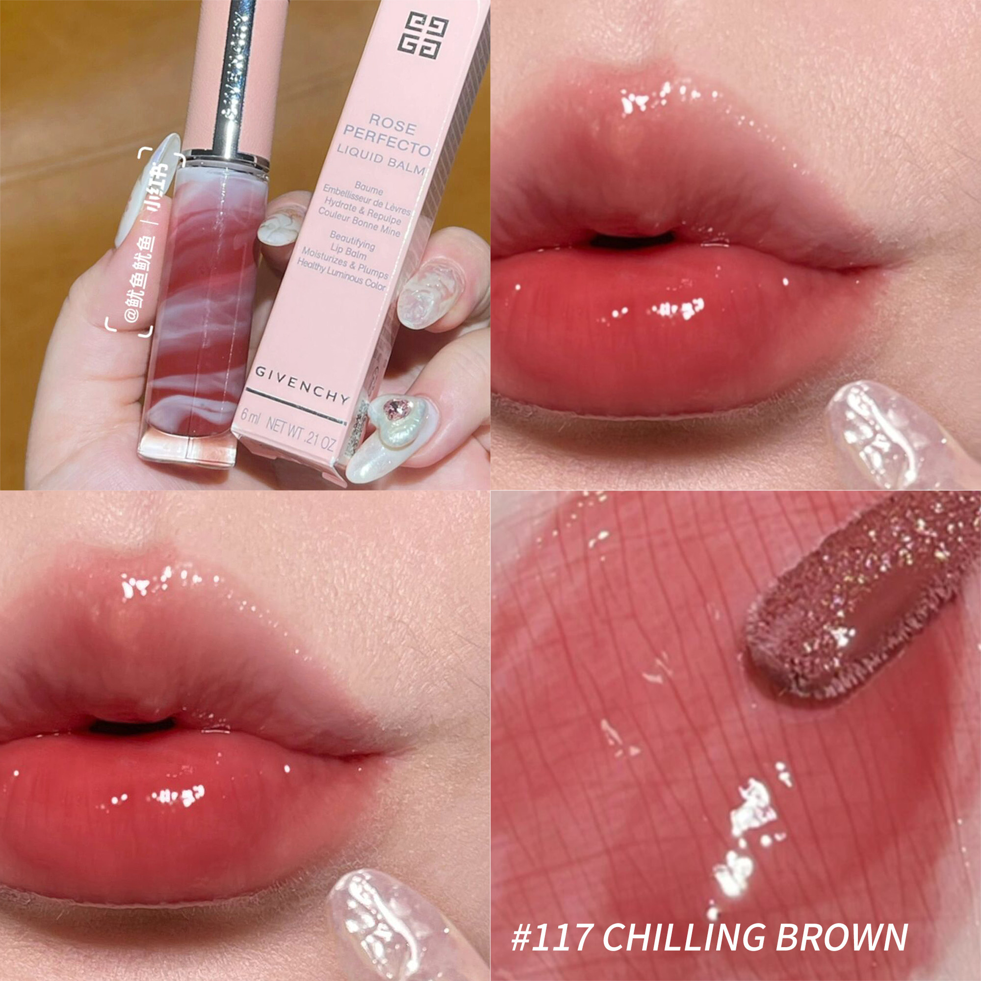 纪梵希唇蜜38优惠专场