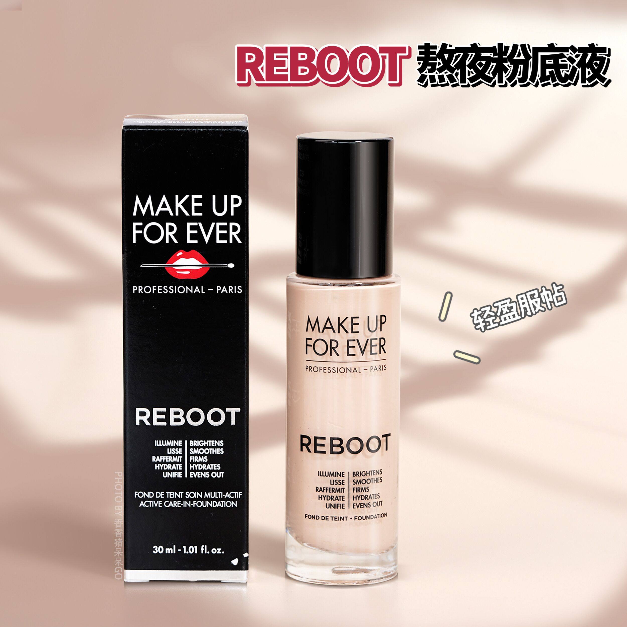 makeupforever玫珂菲muf熬夜粉底液焕采水润养肤滋润y218 208 225