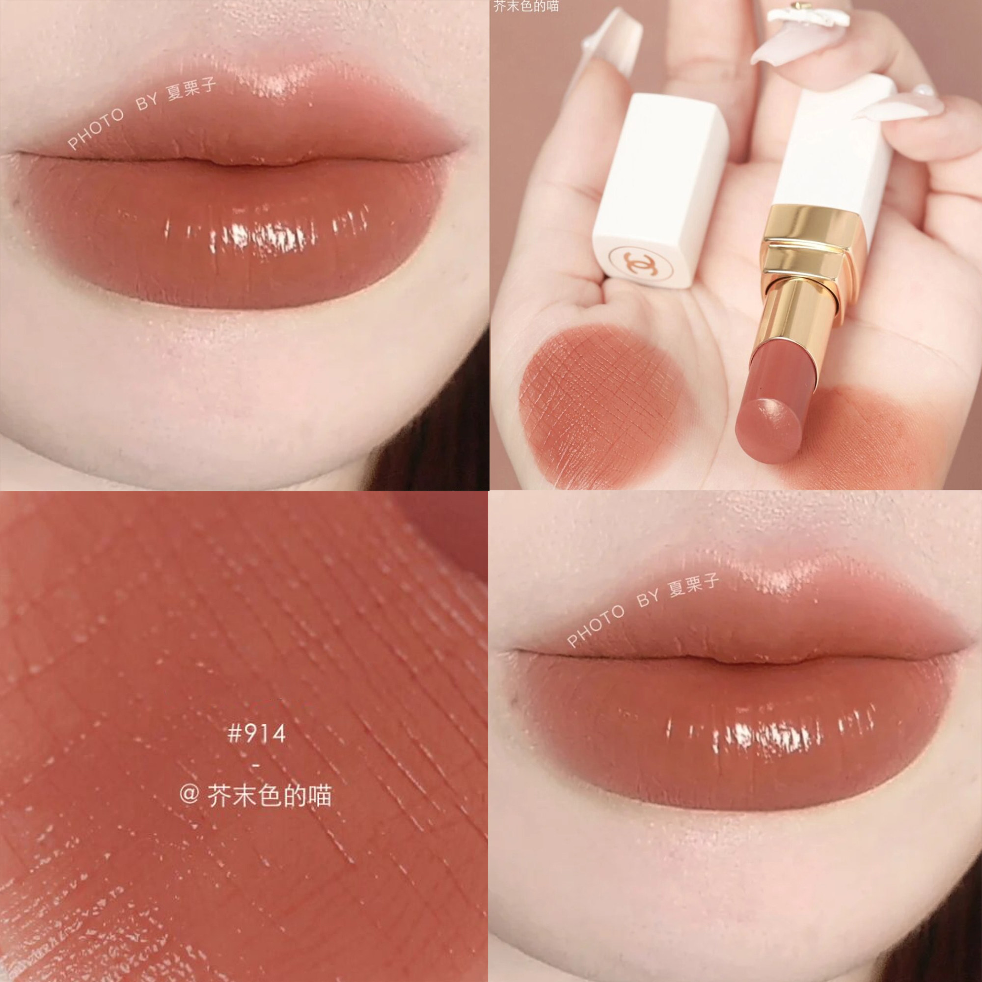 香奈儿口红_香奈儿口红折扣优惠券