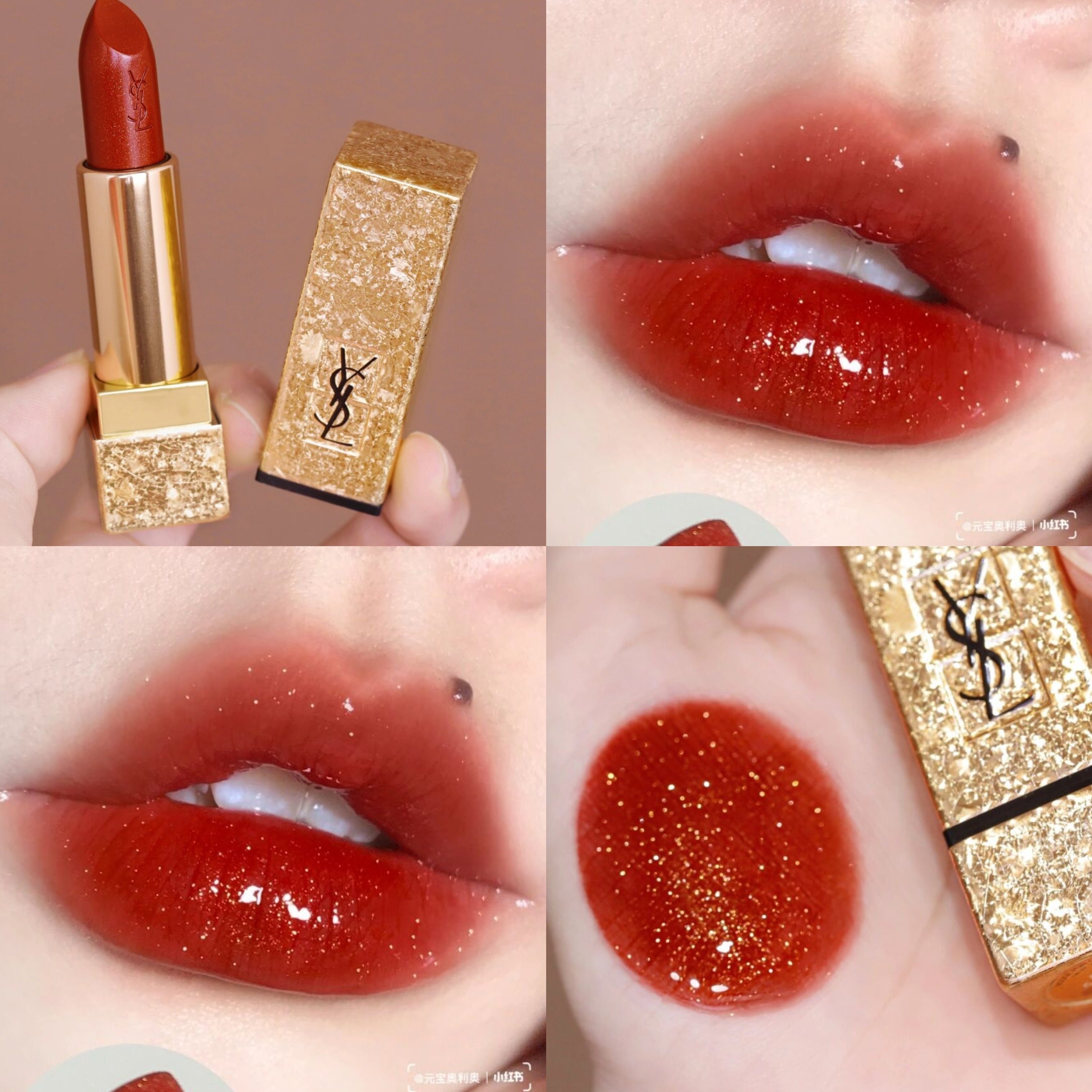 ysl口红方管1号优惠专场