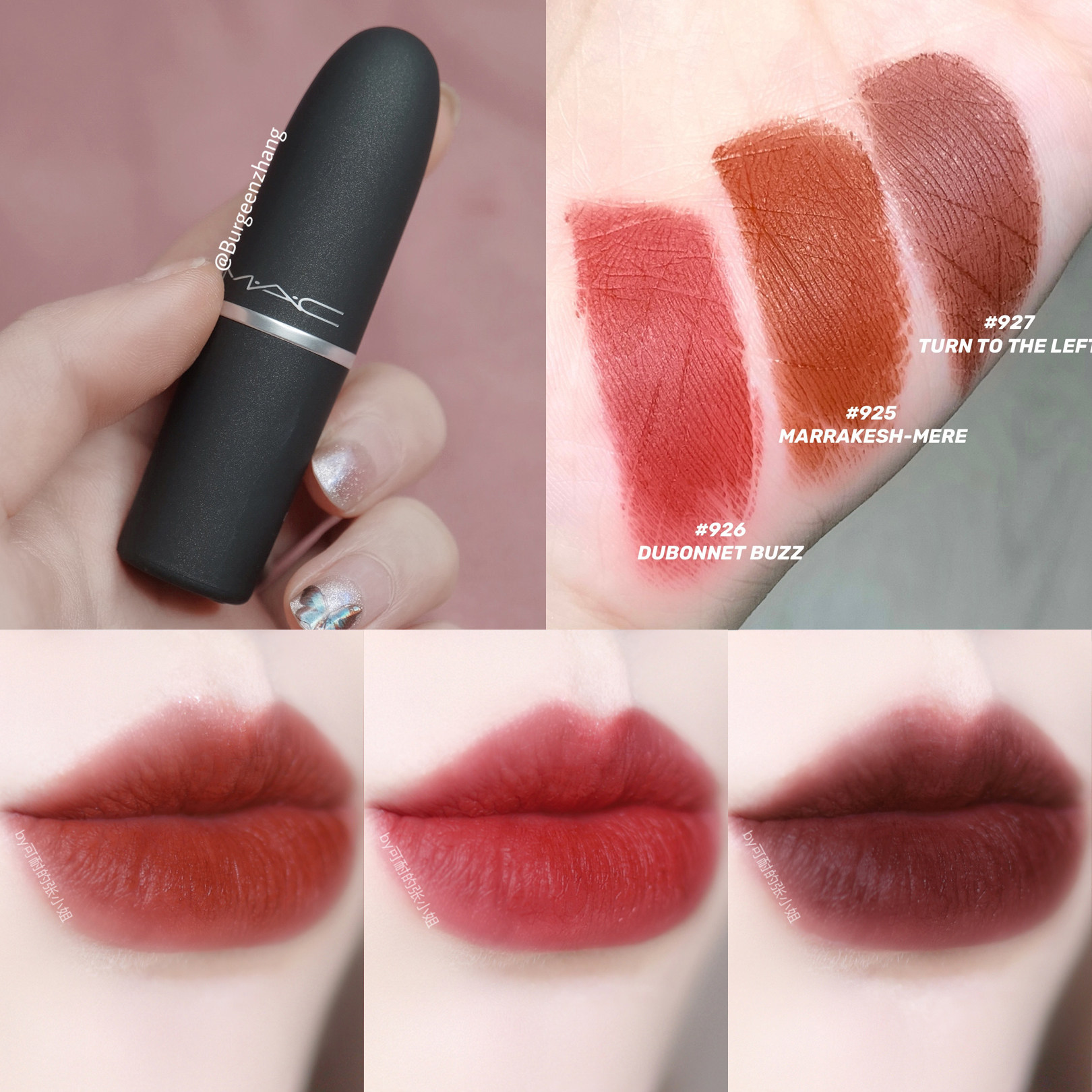 mac魅可柔雾口红小辣椒chili子弹头 646 923 916 925 926 544 549