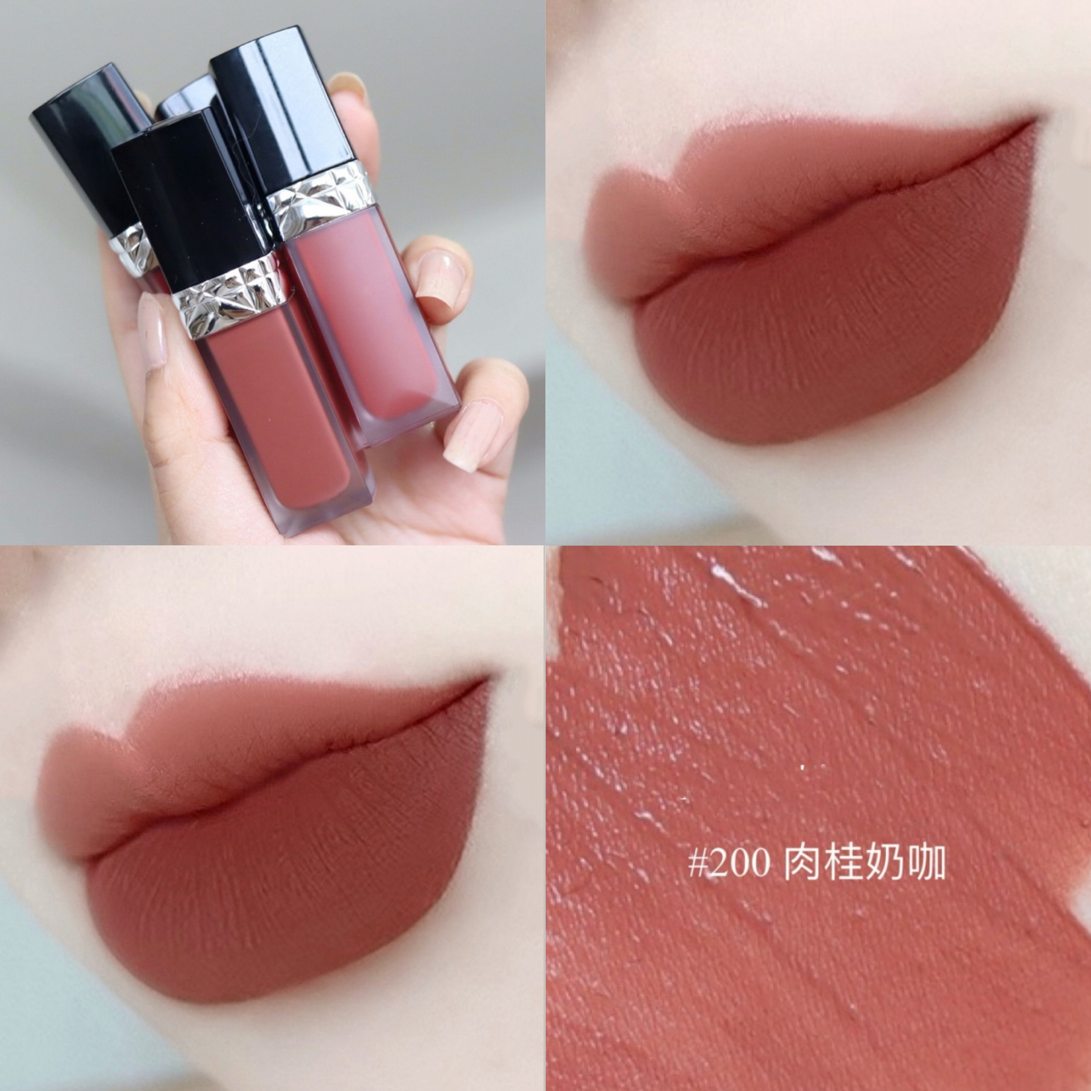 dior/迪奥烈焰蓝金黑盖持久哑光锁色唇釉820 558 741 626 100 200