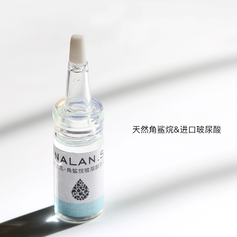 保湿玻尿酸原液怎么用
