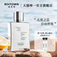 【官方正品】BOITOWN冰希黎无界/无名男士香水清新海洋香持久淡香