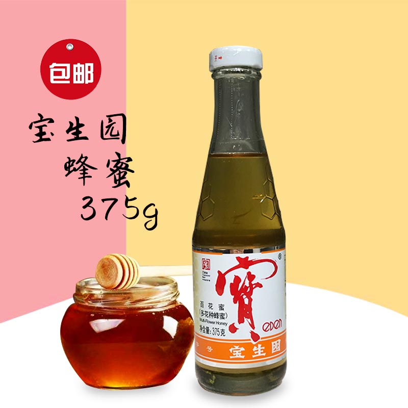 宝生园传统蜂蜜糖浆 宝生园百花蜜375g 多花种蜂蜜包邮在类目 传统滋补营养品, 蜂蜜中 - 来自Buy2taobao.com提供专业的淘宝代购服务