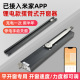 已接入米家智能电动开窗器锂电免布线手机远程遥控关窗消防排烟