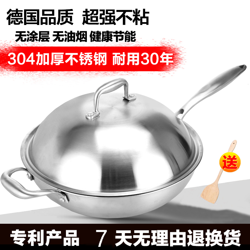 森特無油煙不粘鍋炒鍋304不鏽鋼家用無塗層炒菜鍋電磁爐燃氣適用在類目 廚房/烹飪用具, 烹飪用具, 鍋具/煲/燒水壺, 炒鍋中 - 來自Buy2taobao.com提供專業的淘寶代購服務