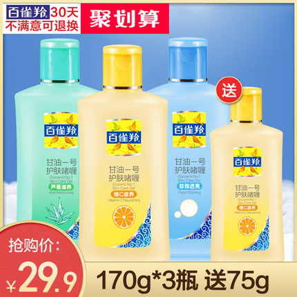 ɳ﮵ 24.90Ԫ뵶׳Ȱȫ