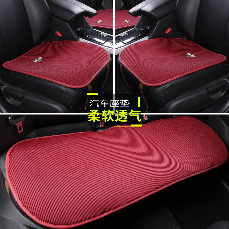 汽車坐墊單片屁屁墊夏季通風墊子透氣涼墊四季通用三件套夏天座墊在類目 汽車/用品/配件/改裝, 汽車用品/內飾品, 通用座墊中 - 來自Buy2taobao.com提供專業的淘寶代購服務