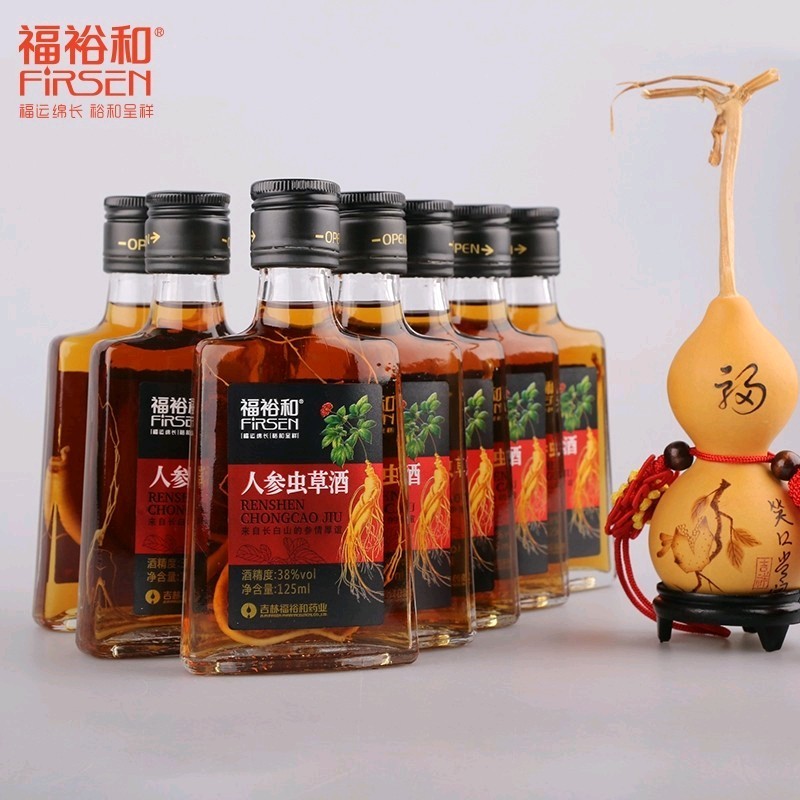 福裕和长白山人参虫草酒125ml×30瓶玻璃瓶小瓶白酒整箱买二送一