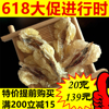 雪蛤油长白山正品 长白山林蛙油 雪蛤正品蛤蟆油【亲自捕捉扒油】 雪蛤油长白山正品 长白山林蛙油 雪蛤正品蛤蟆油【亲自捕捉扒油】