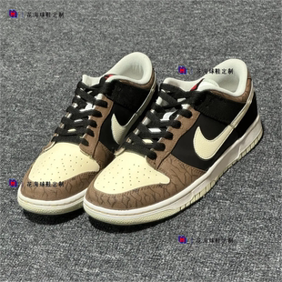 花海球鞋定制 Nike Dunk Low 摩卡棕涂鸦手绘低帮复古男女板鞋