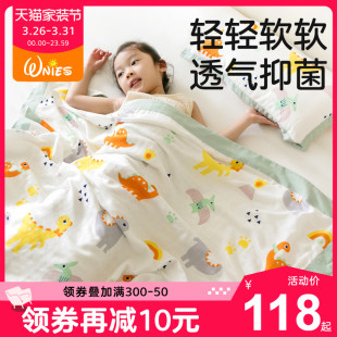 竹纤维儿童毛巾被夏季宝宝竹棉纱布盖毯薄空调被幼儿园午睡空调毯