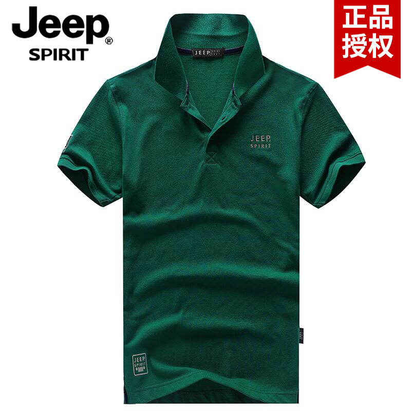 JEEP男装旗舰店官方正品短袖t恤男珠地棉青年翻领宽松大码polo衫