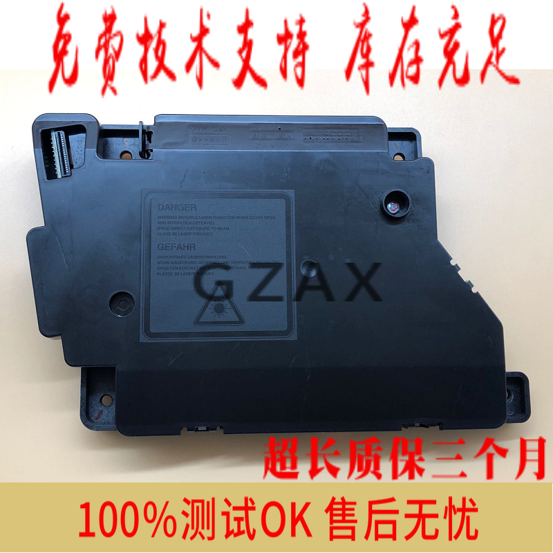 適用兄弟7360/7060/7055/7470/7057 聯想M7400/7600/7450激光器在類目 辦公設備/耗材/相關服務, 打印機配件, 激光器中 - 來自Buy2taobao.com提供專業的淘寶代購服務