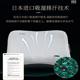新品特惠～黑科技悬浮枕石墨烯凝胶枕头慢回弹记忆枕单人枕