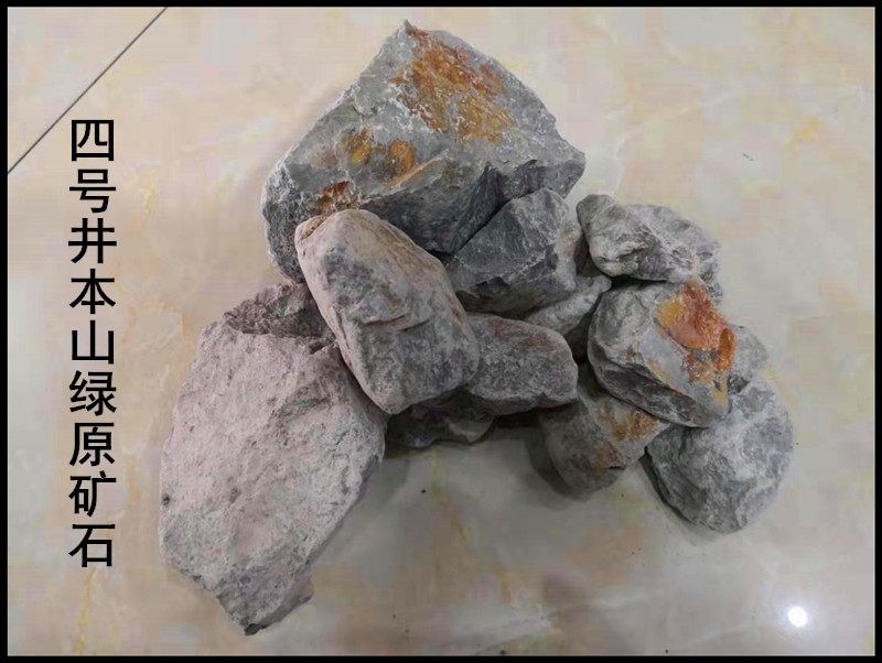 古今紫缘 宜兴紫砂泥料黄龙山四号井本山绿泥 黄金段 原矿石标本