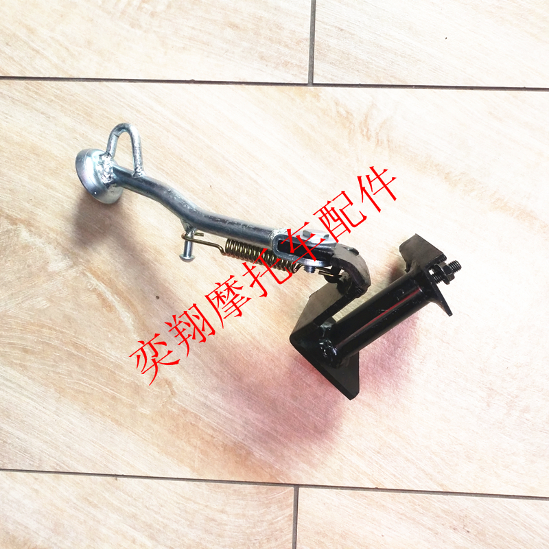 摩托車配件JOG50印怪 大頭鞋 皮鞋頭小腳架側踢邊撐單梯側支架在類目 摩托車/裝備/配件, 摩托車配件, 摩托車車架中 - 來自Buy2taobao.com提供專業的淘寶代購服務