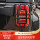 北京BJ40plusBJ40C皮卡F40后尾灯框前后雾灯罩尾灯装饰罩保护罩