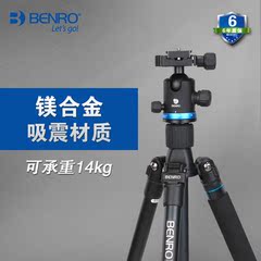 百诺IF28 单反相机专业摄影摄像三脚架便携旅游自拍三角云台支架