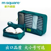 Travel clothing storage bag Luggage waterproof organizer bag Travel multi-functional portable underwear bra storage bag