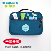 Travel wash bag female portable simple men's dry and wet separation large-capacity business trip primary school students storage bag waterproof tide