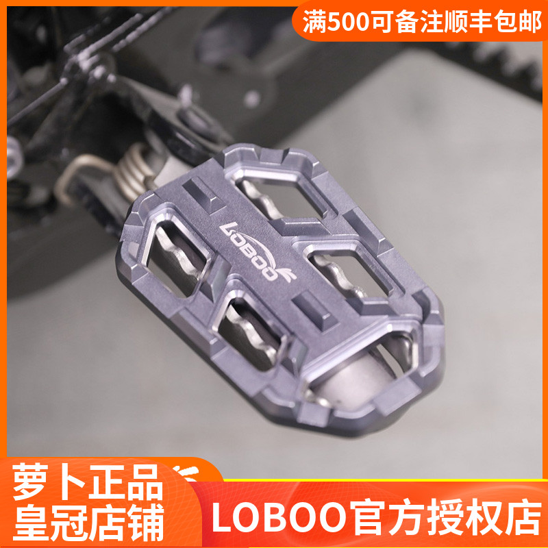 LOBOO萝卜加大脚踏板1000改装R1200GS1250普版G310GS宝马750GS850|ruв категории мотоцикл/оборудование/аксессуары, других поставок мотоциклов - от Buy2taobao.com для оказания профессиональной услуги покупки агента Taobao