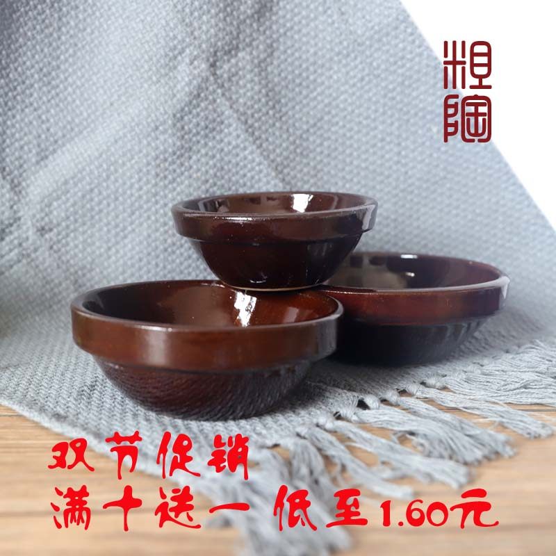 老式土碗蒸饭碗蒸扣肉碗小酒碗米饭碗火锅店蘸料碗土陶小饭碗包邮