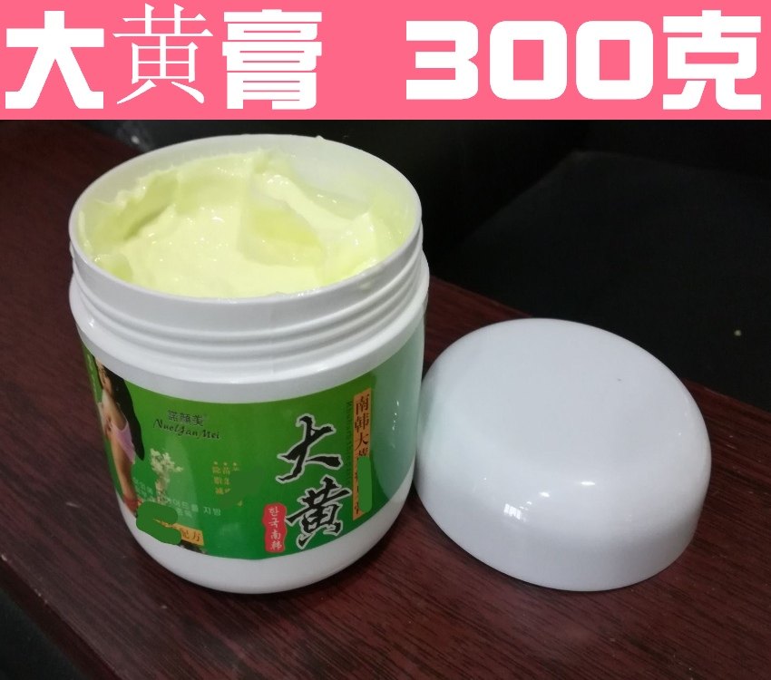 诺颜美南韩大黄膏正品美容院塑体形膏顽固型身体按摩紧肤霜300ml