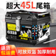 摩托车尾箱机车后备箱电动车行李箱踏板车大号通用非铝合金工具箱