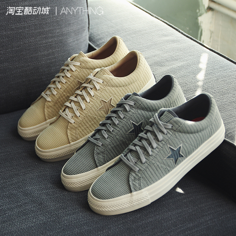 Converse匡威One starMellow Mild小麦黄休闲板鞋171552C/171553C