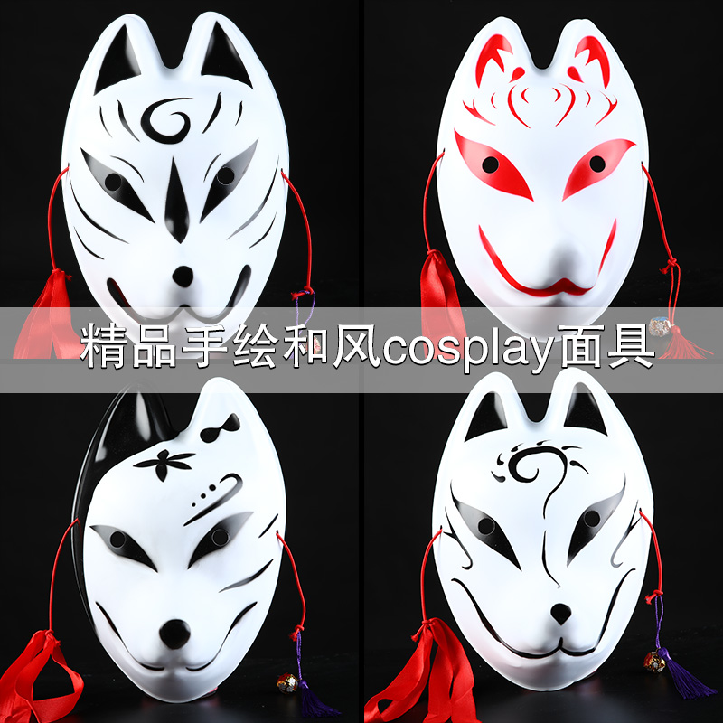 万圣节狐狸面具萤火之森fox猫脸夏目友人帐狐妖日式cosplay道具|ruв категории плесень играть/Аниме/вокруг/cos/настольные игры, вечеринка/магия товаров, группа приборов/украшения, маска - от Buy2taobao.com для оказания профессиональной услуги покупки агента Taobao