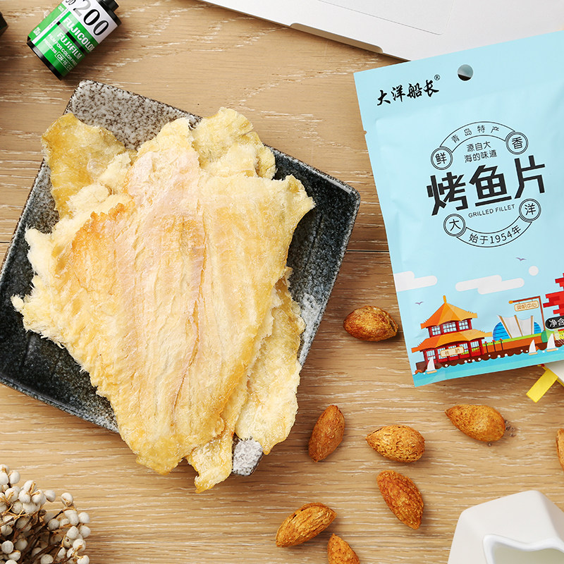 大洋烤鱼片20gx7青岛特产即食海鲜孕妇休闲鳕鱼片干零食烤鱼干片