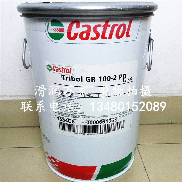 imported castrol longtime pd2 gr 1002 pd robot grease 18kg