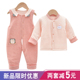 男女宝宝棉衣背带裤套装1岁婴儿秋季双层夹棉衣服小孩棉袄两件套