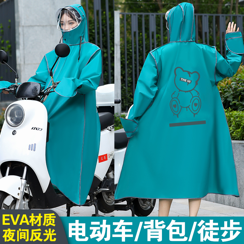 雨衣女款男长款全身防暴雨女士一体式成人防雨电瓶电动车专用雨披