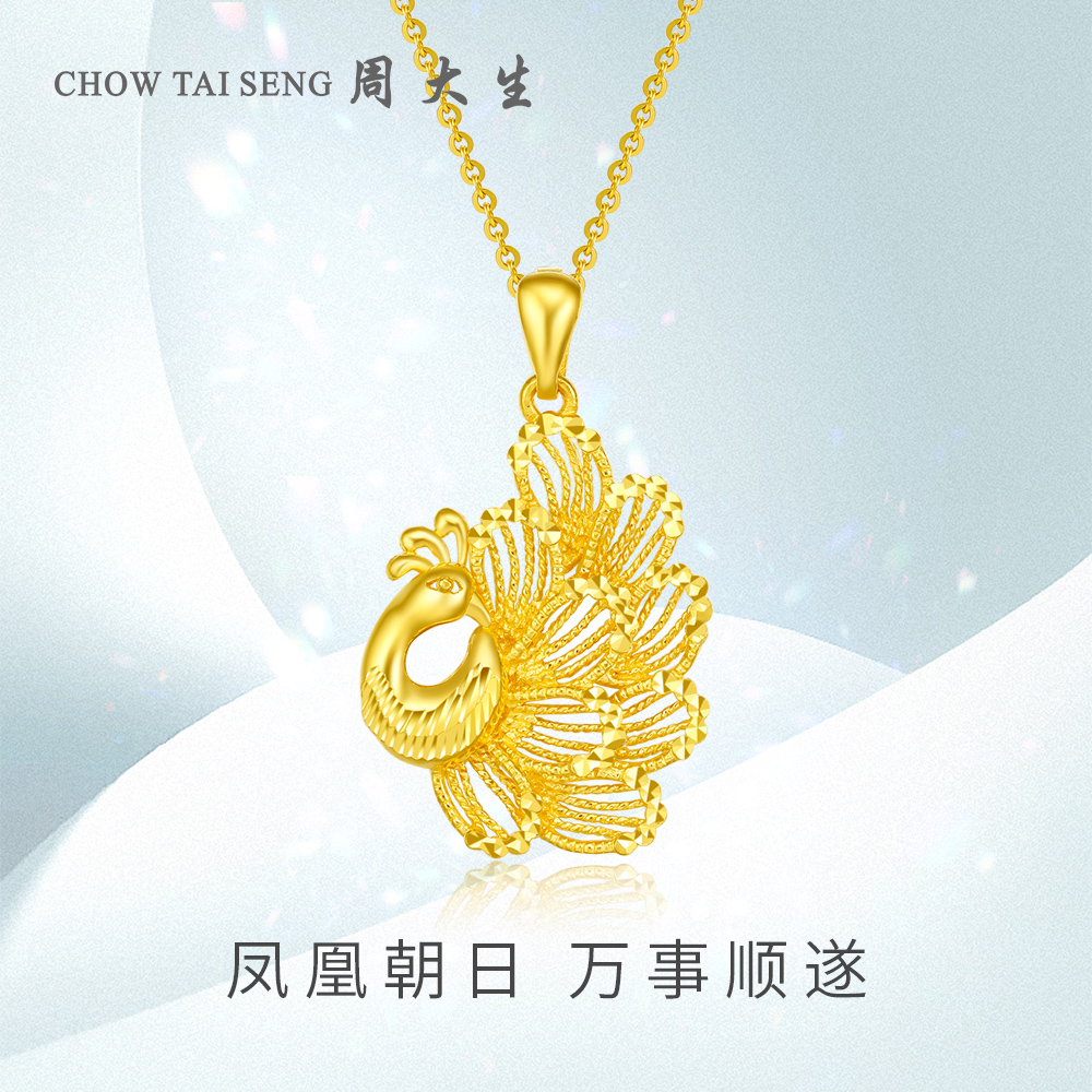 热销金项链女999足金