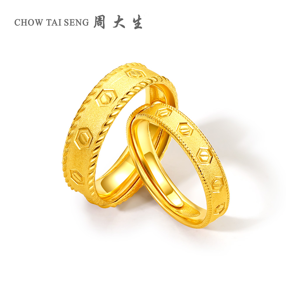 周大生黄金对戒新款999足金光砂面结婚戒指活口情侣戒指实心指环