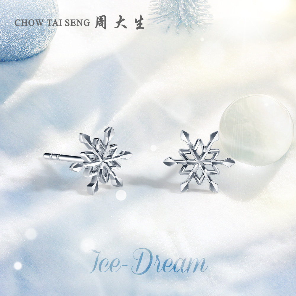 周大生铂金雪花耳钉女款正品pt950白金耳饰简约耳环送女友礼物