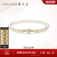 周大生18K金珍珠手链淡水珍珠女手串弹力绳手饰生日礼物送女友