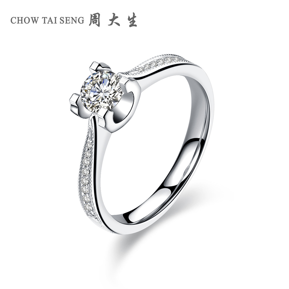 周大生钻石戒指女 18k白金结婚求婚订婚钻石爪镶女戒爪镶 仰慕
