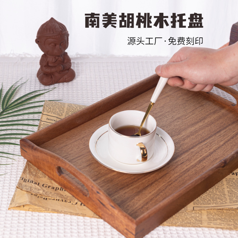日式放茶杯方形咖啡盘胡桃木长方形实木托盘木质茶托盘商用可定制