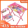 Cartoon kindergarten pupil children fold Study tables and chairs suit Desk dining table Liftable Cartoon kindergarten pupil children fold Study tables and chairs suit Desk dining table Liftable